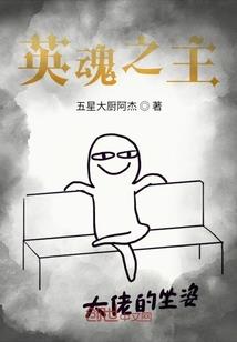 净空法师说鬼视频
