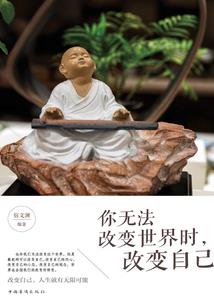 实际禅寺法物处