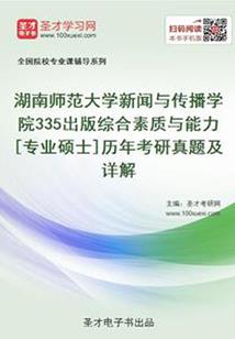 禅意名字菩提