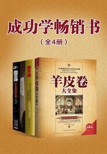 泰国出家全程视频