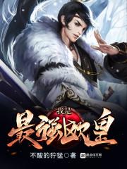 五台山佛词语