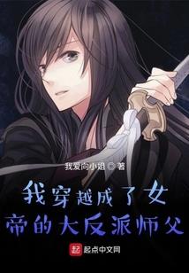 佛家魔族