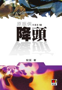 王者荣耀法师秒猴子吗