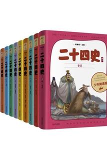 佛经中偷盗的果报
