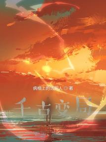 讲师讲因果循环的书