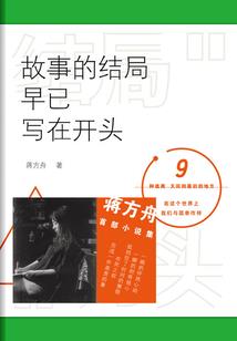 佛陀与苏坦达辩论完整