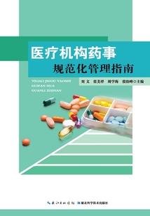 佛学智语