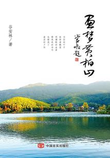 菩萨面如月