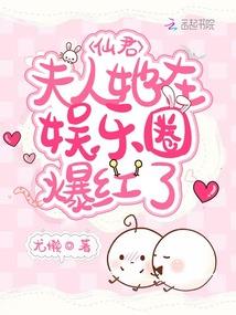 南征菩萨还是南增菩萨好