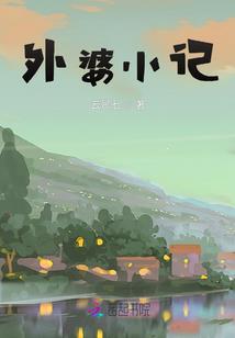 佛教不可悔罪