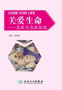 学佛系少女的舞