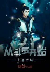 奇迹法师法师技能