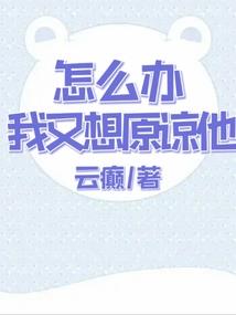 天蝎适合出家