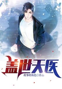 菩萨本人历史
