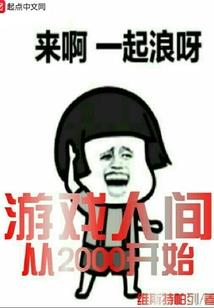 传奇法师护身脚本