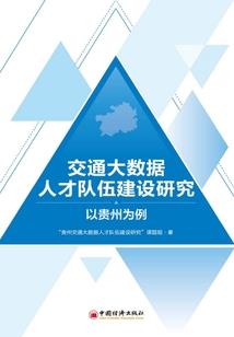 范曾讲佛法