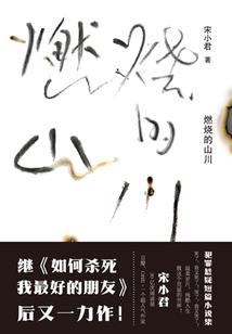领报修院玉垒居士