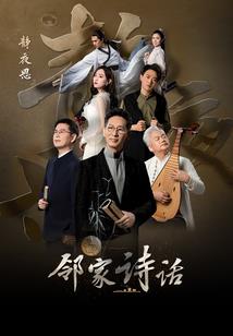 念道证法师舍利