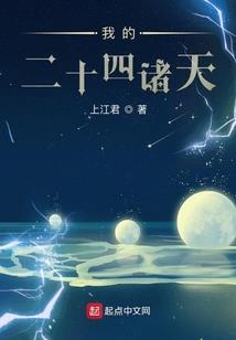 寺庙香炉前的女人图片