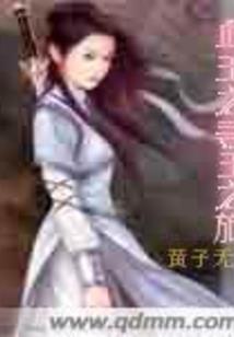 南禅寺永通公寓