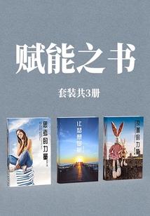 功德千秋全文