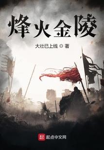 禅意弘妙居士图片