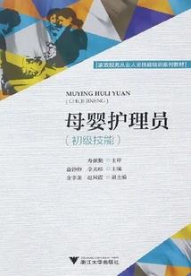 佛家讲身体好的人的话