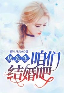 书法正德居士图片大全