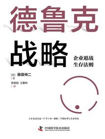念佛全身会热