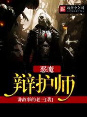 佛家谈视历史