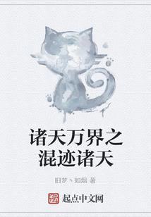 修行的层级