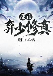 菩萨眨眼照片