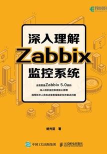 老实受人欺负因果