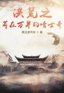 因果是第几包