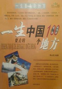 哈佛学霸笔记奥秘