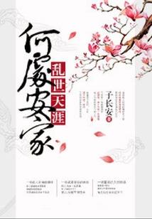 打坐的古装动漫图片