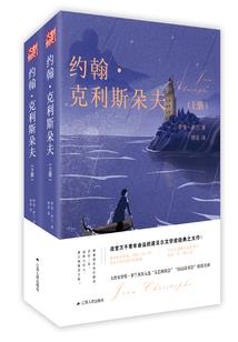 为什么会招人恨学佛网