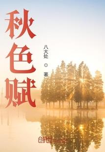 修行点对应
