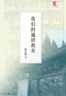 于教授讲佛陀