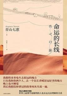 净空法师说佛法有二流