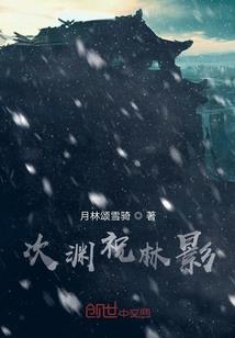 寻找地藏王动漫