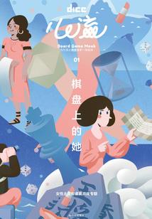 金刚菩提与落地红