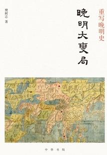 佛学中的地图有哪些图