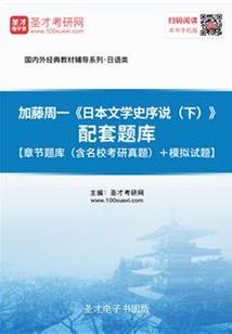地藏王菩萨琥珀图文