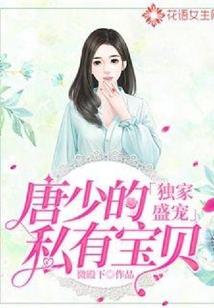 净空法师开示儿女