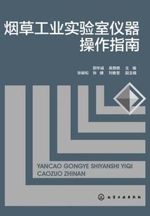 佛经里记载眼睛