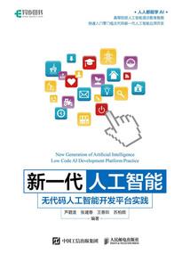 月光童子护持佛法