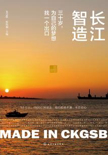 极品僵尸王淮南居士小说