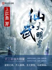 吕洞宾修行视频