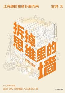 南怀瑾打坐莲花